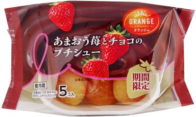 あまおう苺とチョコのプチシュー