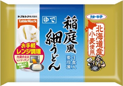 北海道産小麦使用　稲庭風細うどん３食　Ａ０３