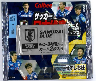 サッカー日本代表チップス２０２２