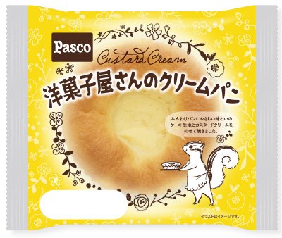 洋菓子屋さんのクリームパン