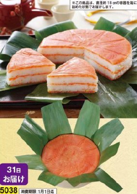 迎春ます重ね寿し