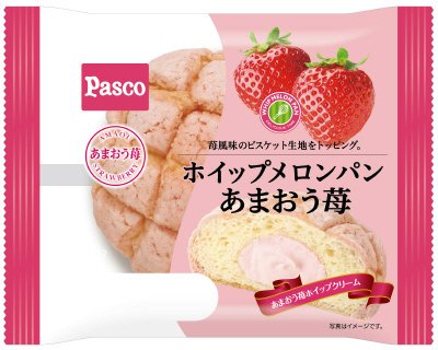 ホイップメロンパン　あまおう苺