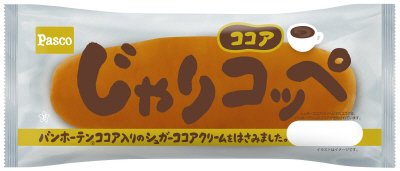 じゃりコッペ　ココア
