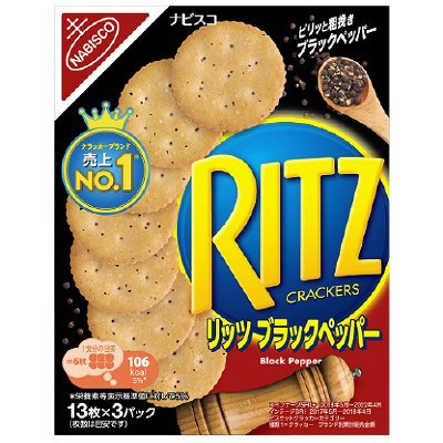 リッツ　ブラックペッパー　クラッカー