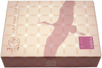 丹波黒豆サラダ味　箱入