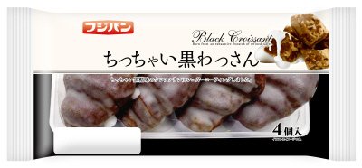 ちっちゃい黒わっさん