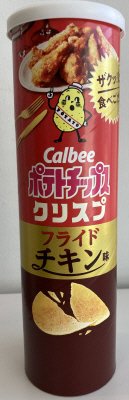 ポテトチップスクリスプフライドチキン味