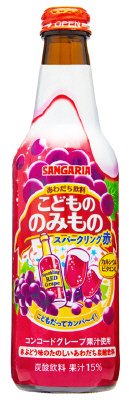 こどもののみものスパークリング赤