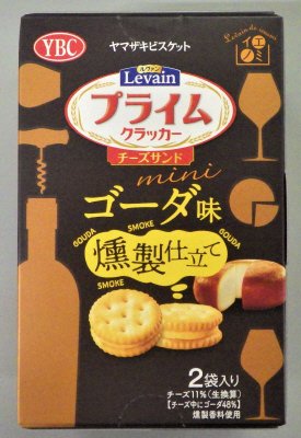 ルヴァンプライムサンドミニ　ゴーダ味　燻製仕立て