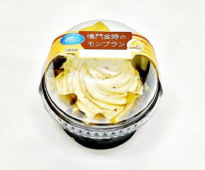鳴門金時のモンブラン