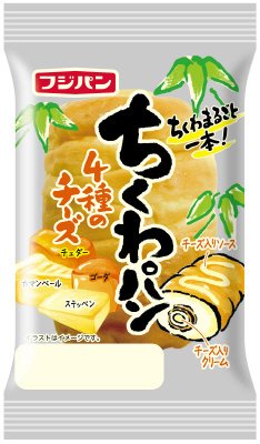 ちくわパン　４種のチーズ