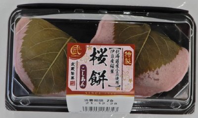 桜餅