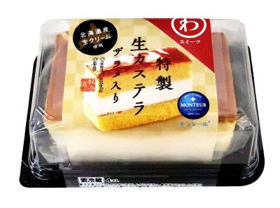 特製生カステラ