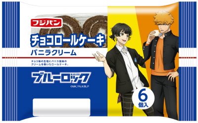 チョコロールケーキ　バニラクリーム