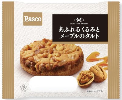 あふれるくるみとメープルのタルト