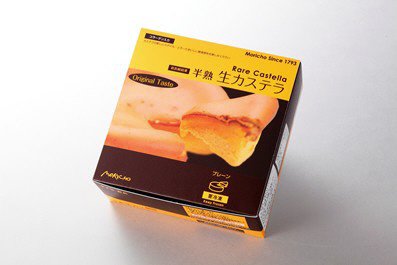 半熟生カステラ（プレーン）
