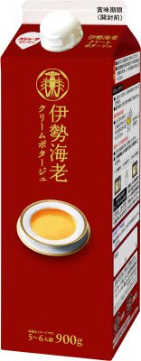 伊勢海老クリームポタージュ９００ｇ