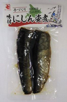 北海道産にしん姿煮