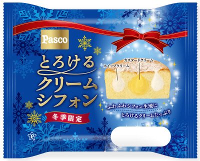 とろけるクリームシフォン
