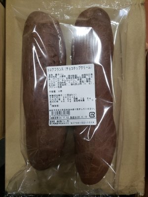 ココアフランス（チョコチップクリーム）
