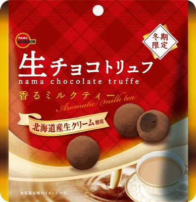 生チョコトリュフ香るミルクティー
