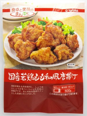 国産若鶏もも和風唐揚げ