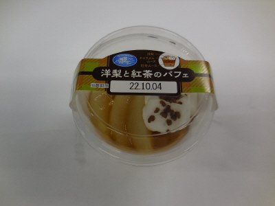 洋梨と紅茶のパフェ