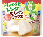 パパッとレンジむしパンミックス　プレーンタイプ