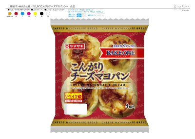 こんがりチーズマヨパン（４）