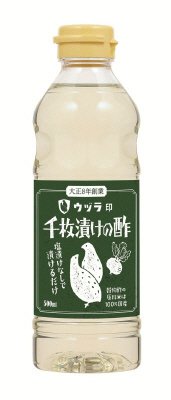 千枚漬けの酢