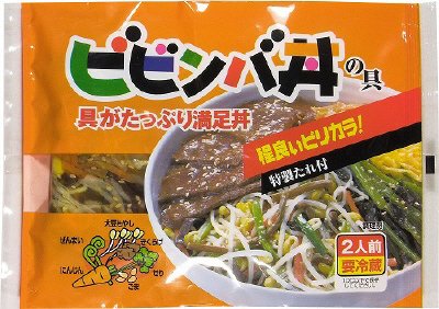 ビビンバ丼の具