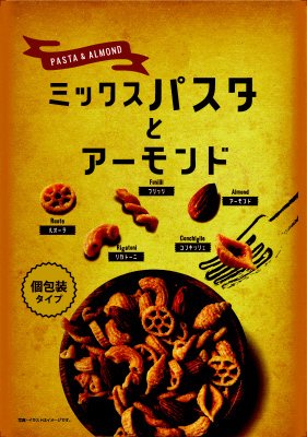 ミックスパスタとアーモンド