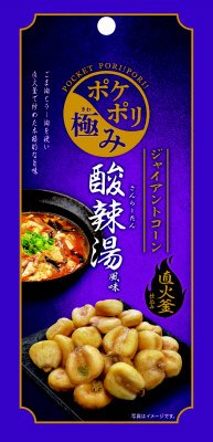 ポケポリ極み　ジャイアントコーン酸辣湯風味