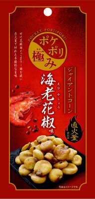 ポケポリ極み　ジャイアントコーン海老花椒味