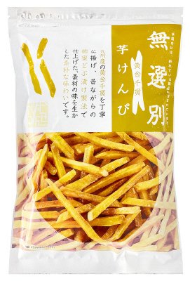 無選別　黄金千貫芋けんぴ