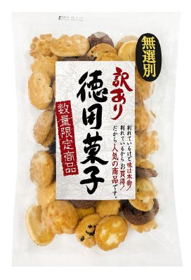 訳あり徳用菓子　ハイカラクッキー