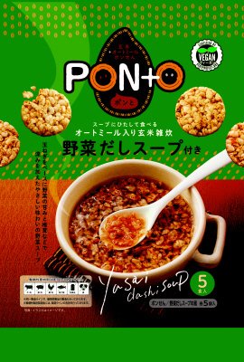 ポンと　野菜だしスープ付き