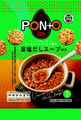 ポンと　旨塩だしスープ付き
