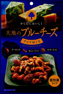 大地のブルーチーズナッツミックス