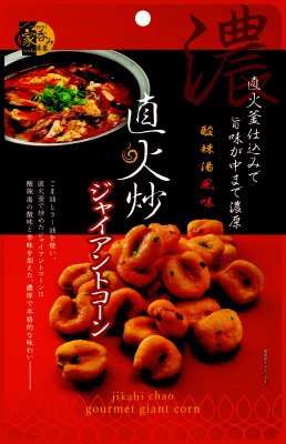 直火炒ジャイアントコーン酸辣湯風味