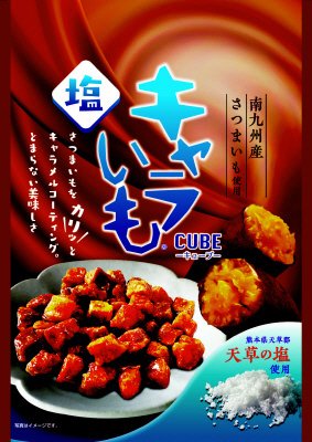 塩キャラいもキューブ