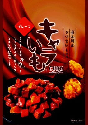 キャラいもキューブ