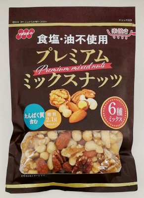 食塩不使用プレミアムミックスナッツ