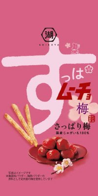 スティックすっぱムーチョさっぱり梅