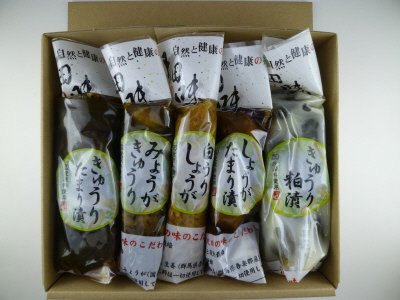 沢田の味小袋５点セット