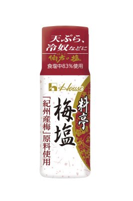 料亭梅塩