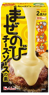 まぜのびチーズソースの素