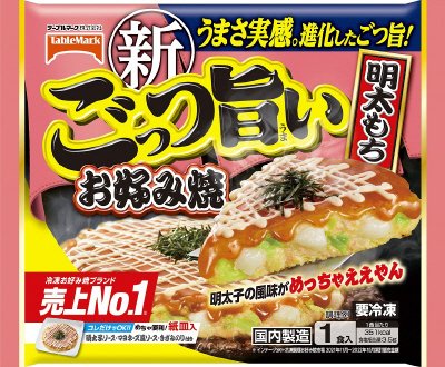 ごっつ旨い明太もちお好み焼　Ａ０３
