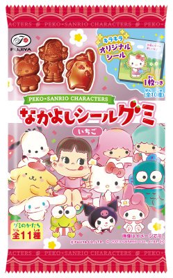 ペコ×サンリオキャラクターズなかよしシールグミ（いちご）
