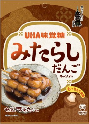 みたらし団子キャンディ
